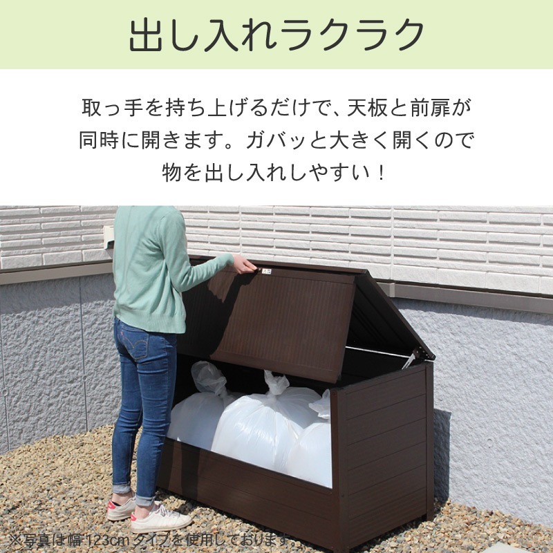 谷村実業 Field Partner 屋外用 アルミ ダストボックス 幅93cm 3487000060