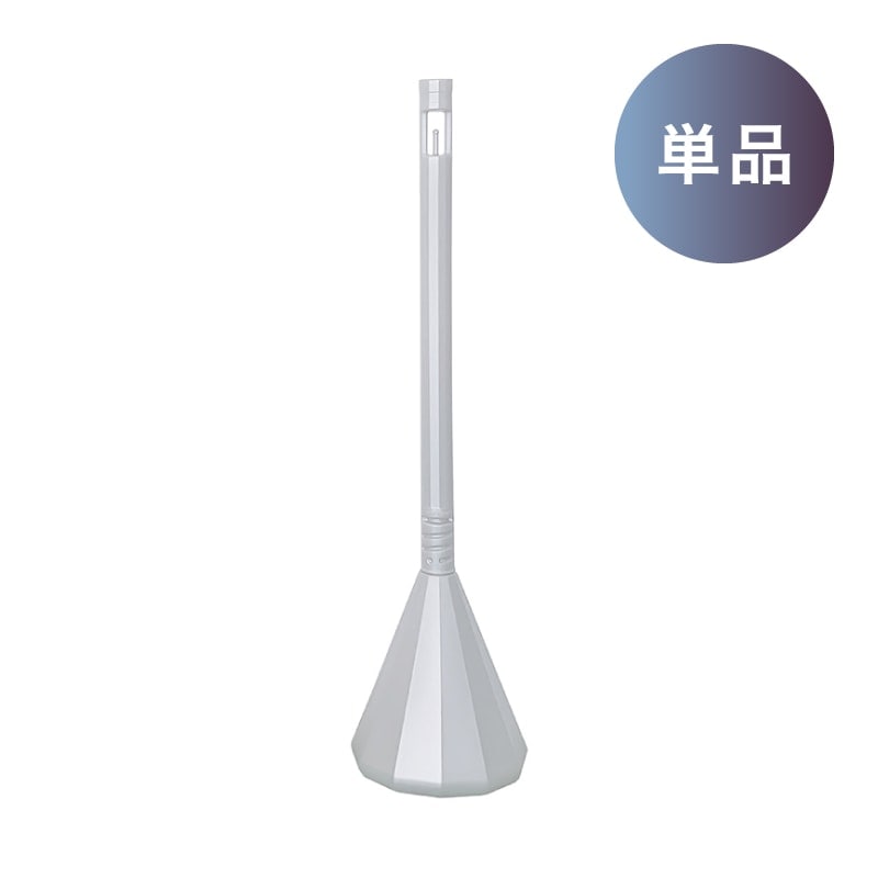 ミツギロン スマートチェーンポール ホワイトシルバー SF-83-WS ｜金