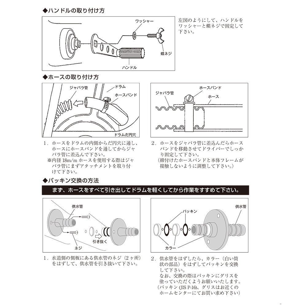 金象 メタルリール キャリー Lタイプ