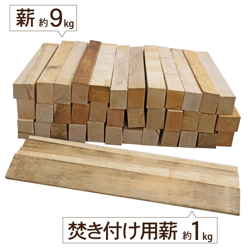 火持ちいい薪 約10kg