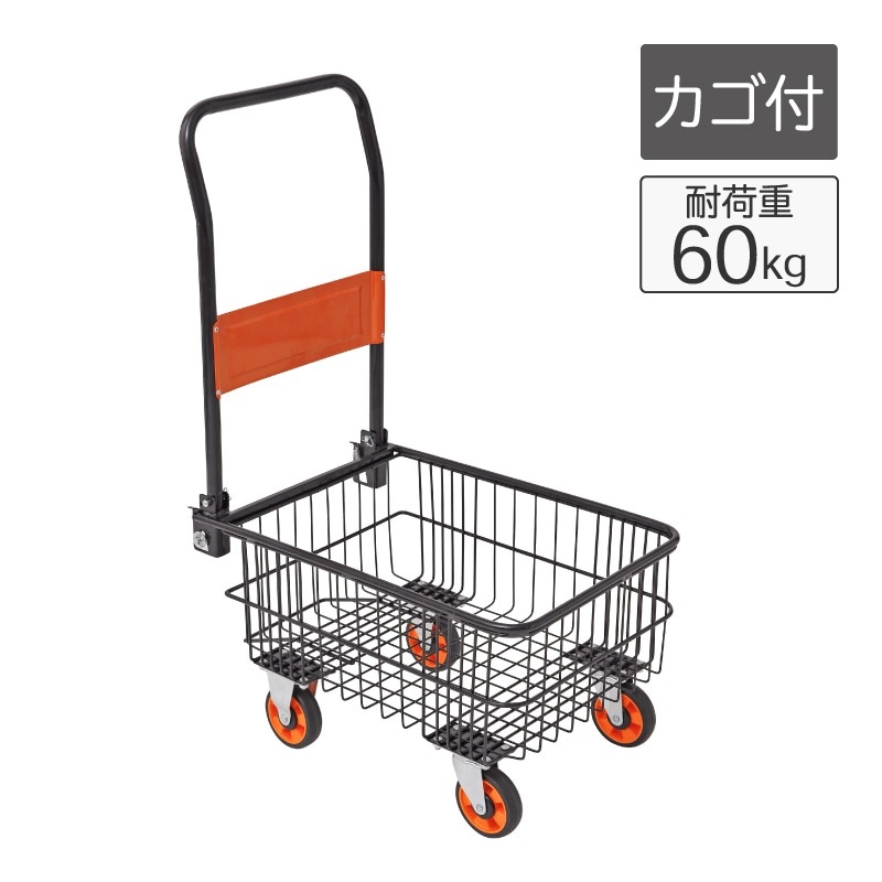 谷村実業 Field Partner 折りたたみバスケット台車 3723000002
