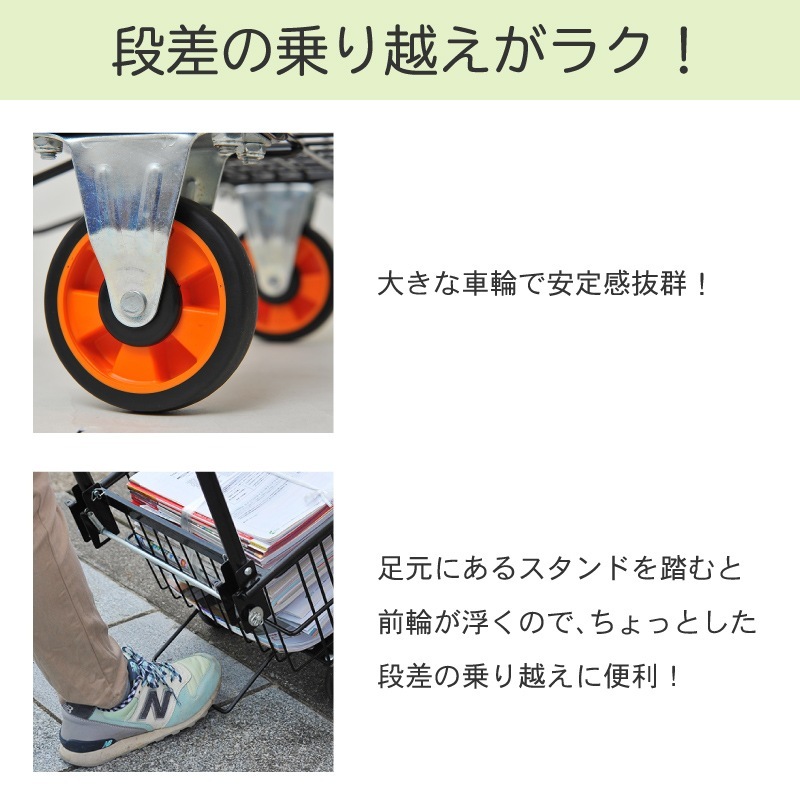 谷村実業 Field Partner 折りたたみバスケット台車 3723000002