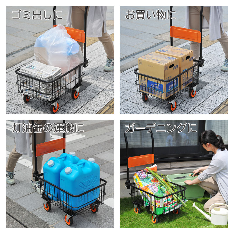 谷村実業 Field Partner 折りたたみバスケット台車 3723000002