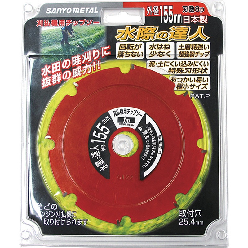 三陽金属 エルバ 水際の達人