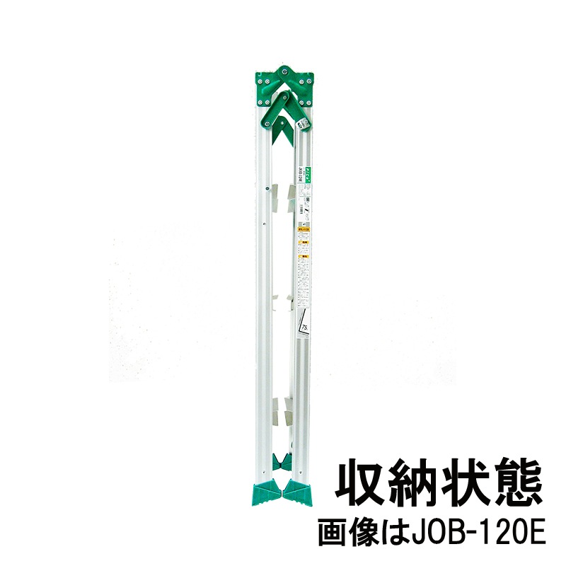 ピカ はしご兼用脚立 JOB-150E 