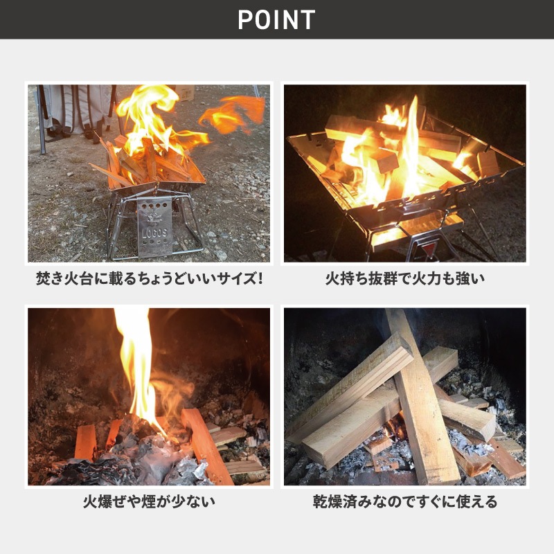 火持ちがいい薪 約5kg 樫 10本入