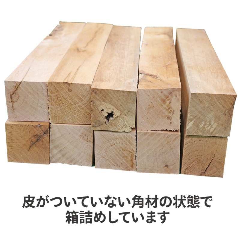 火持ちがいい薪 約5kg 樫 10本入