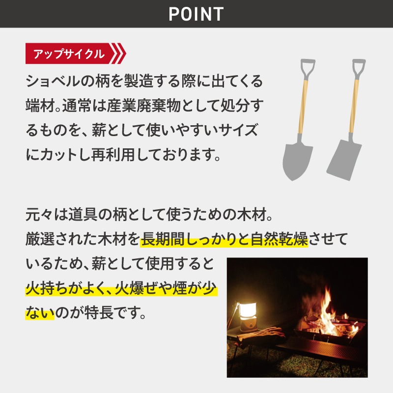 火持ちがいい薪 約5kg 樫 10本入
