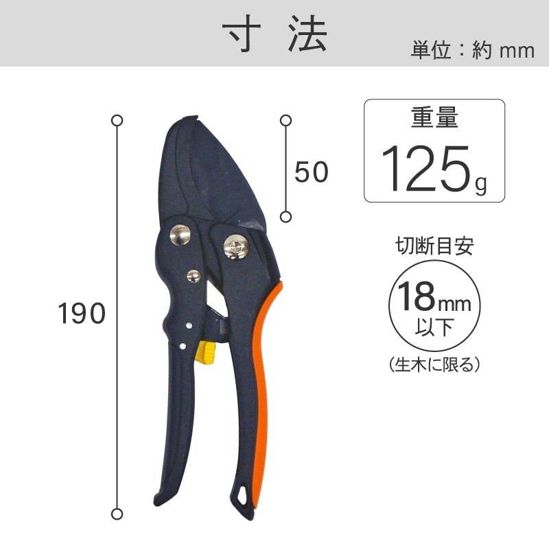 FG アシスト機能付 剪定鋏 DX K7318A