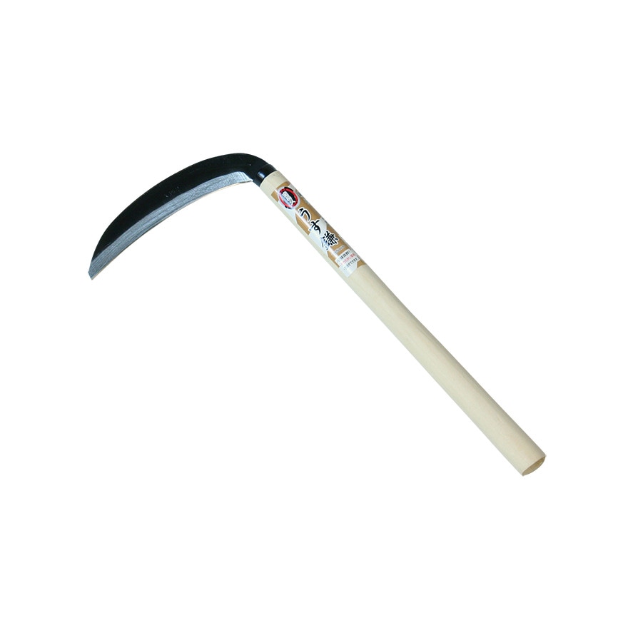 宝長久 鋼付 うす鎌 195mm