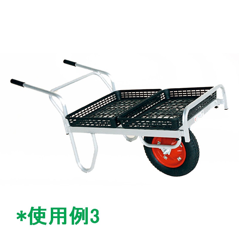 ハラックス コン助 アルミ製 平形1輪車 ストッパー伸縮タイプ CN-45D エアータイヤ