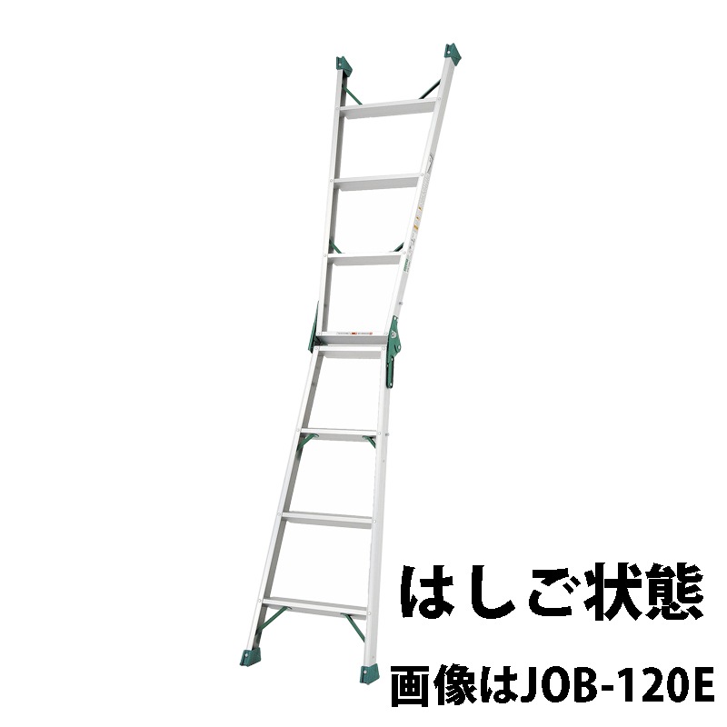 ピカ はしご兼用脚立 JOB-180E