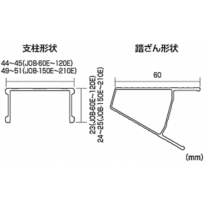 ピカ はしご兼用脚立 JOB-180E