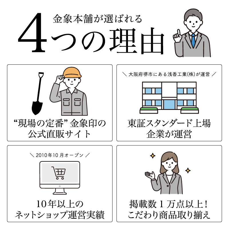 ピカ はしご兼用脚立 JOB-180E