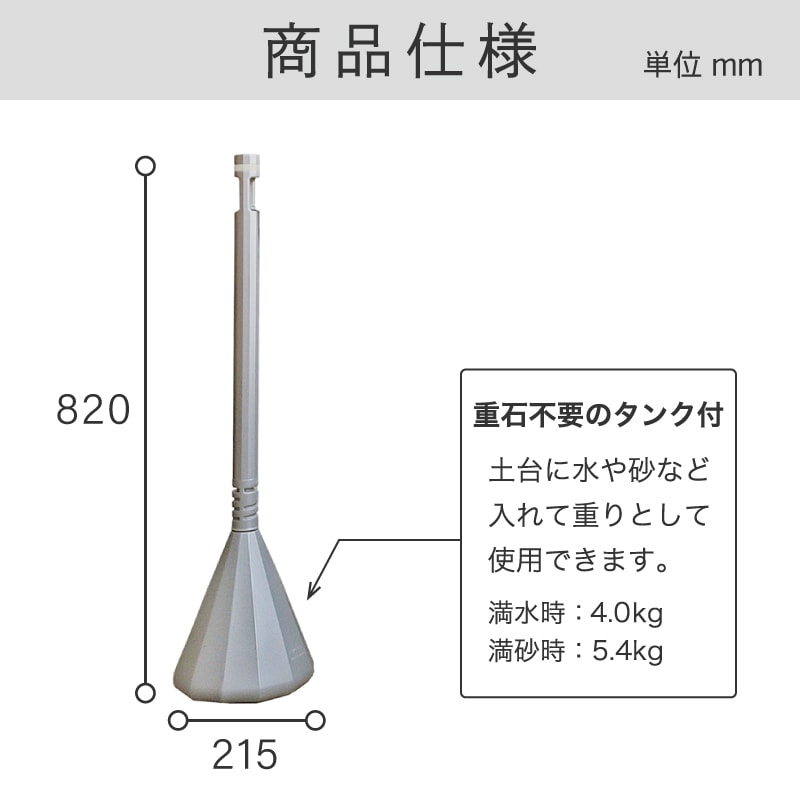 ミツギロン スマートチェーンポール ホワイトシルバー 反射シート巻 SF