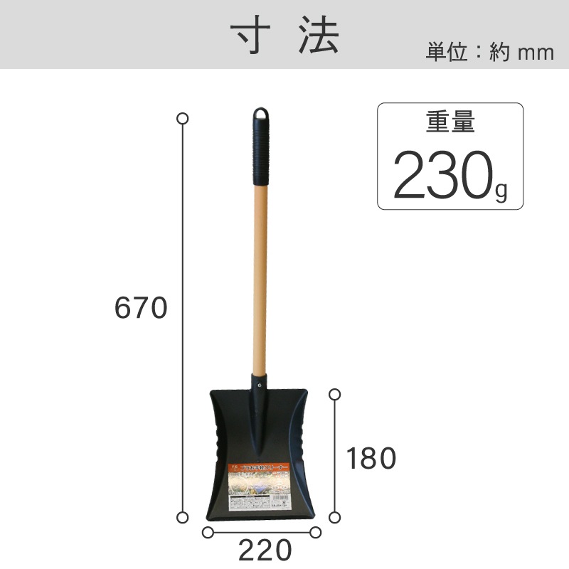 FG プラ お手軽クリーナー 450 柄付 ｜金象印の公式通販サイト【金象本舗】