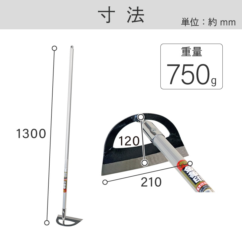 金象 窓ホー210 1200 AP柄付 アルミパイプ柄