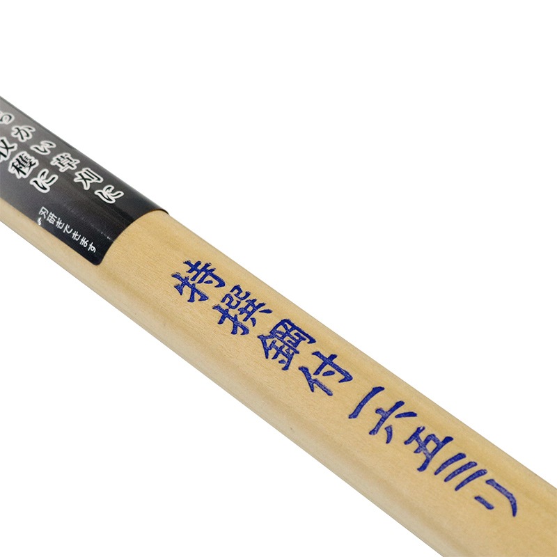 宝長久寛文作 特撰 鋼付薄鎌 165mm