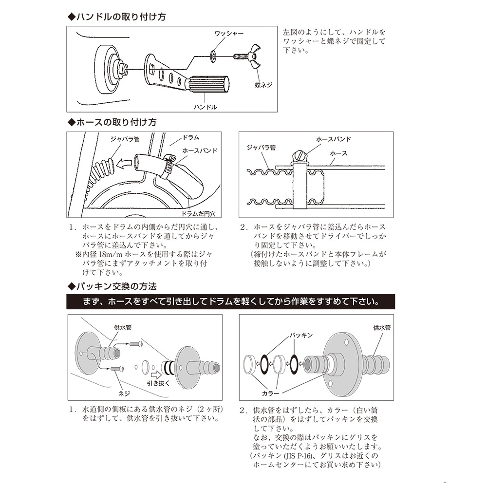 メタルリール用 パッキンセット ｜金象印の公式通販サイト【金象