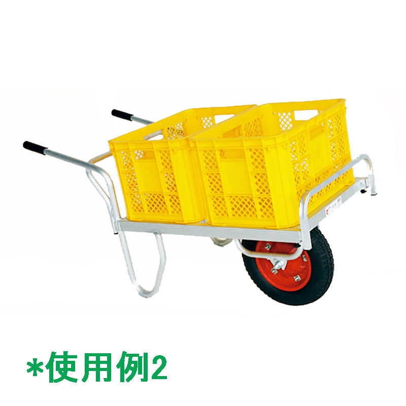 ハラックス コン助 アルミ製 平形1輪車 ストッパー伸縮タイプ CN-45DX エアータイヤ