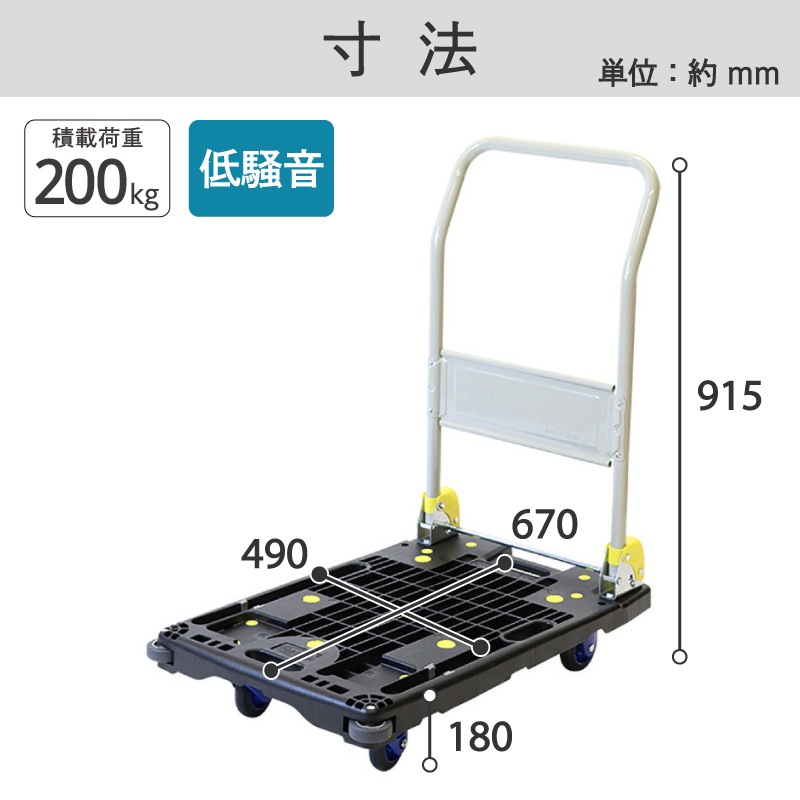 金象 静プラメッシュカー PM200