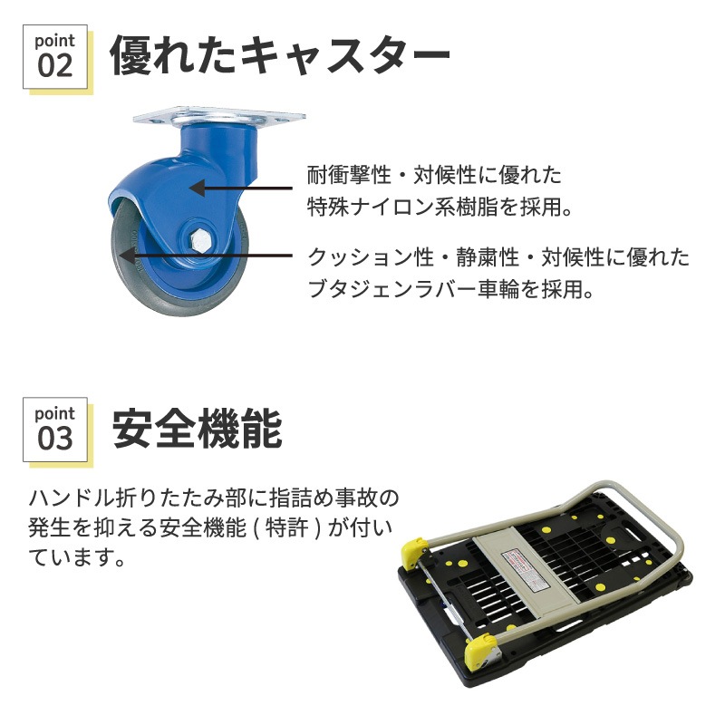 ひらり　さま　専用 金象印 しずプラメッシュカー PM200| 製品情報 | 浅香工業株式会社