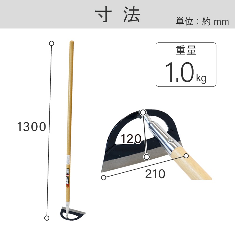 金象 窓ホー210 1200 柄付