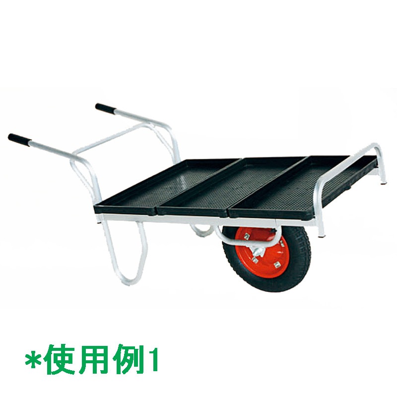 ハラックス コン助 アルミ製 平形1輪車 ストッパー伸縮タイプ CN-45DN ノーパンクタイヤ