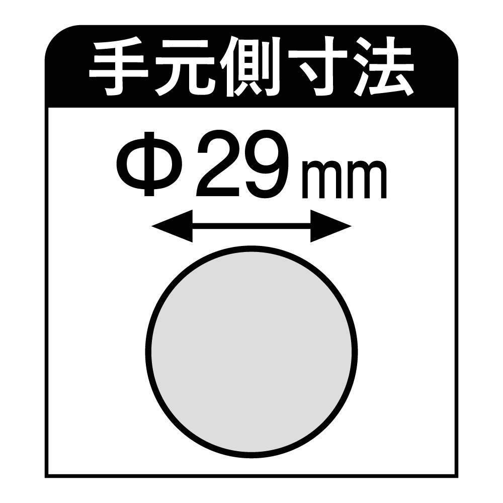 三徳ジョレン柄 50° 1500
