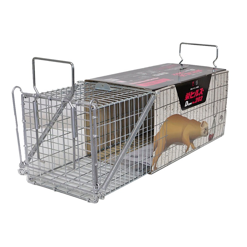 栄ヒルズ 捕獲器 Dタイプ202 IT-2 メッキ仕上げ
