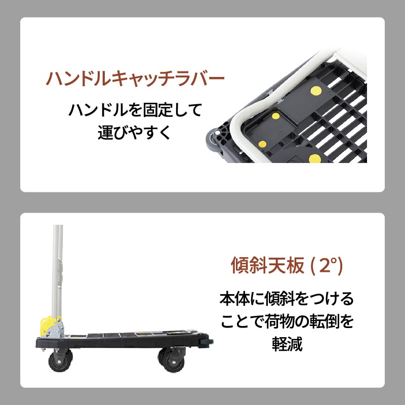 金象 静プラメッシュカー PM200 フットブレーキ付