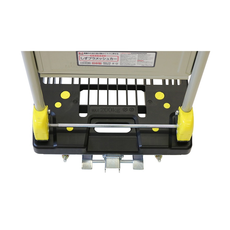 金象 静プラメッシュカー PM200 フットブレーキ付