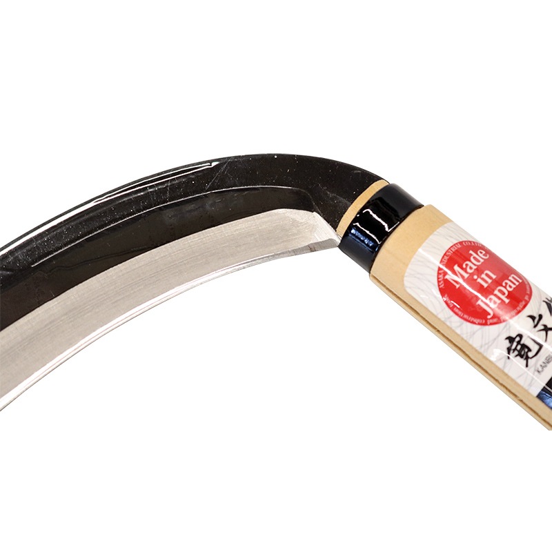 宝長久寛文作 特撰 鋼付薄鎌 195mm