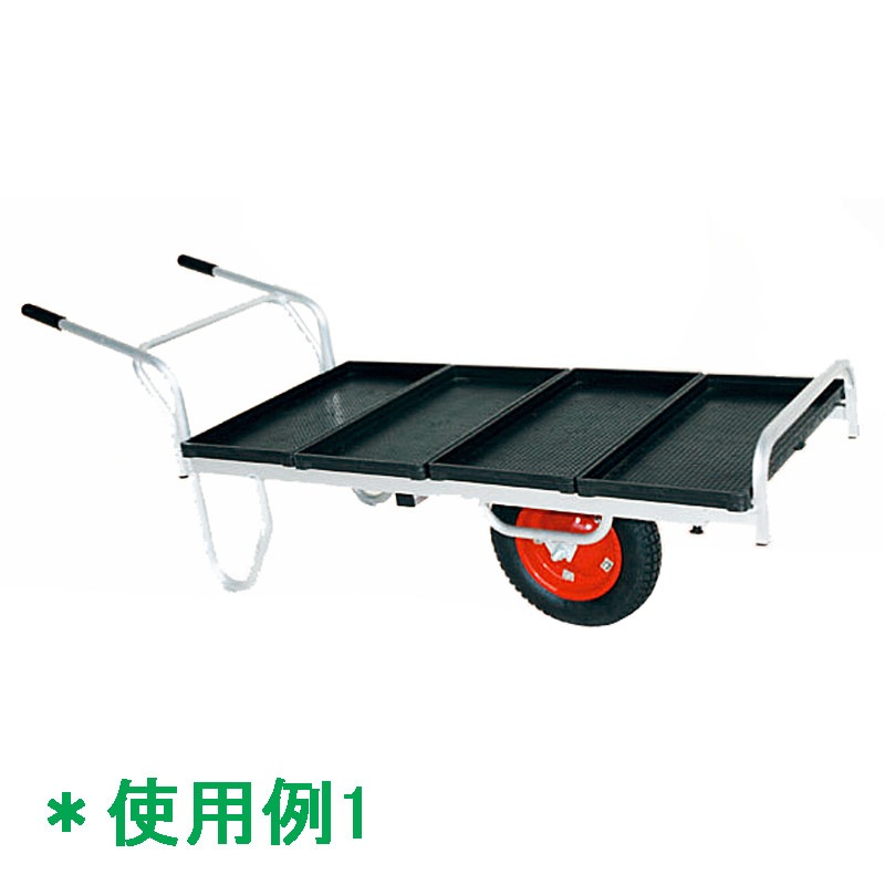 ハラックス コン助 アルミ製 平形1輪車 ストッパー伸縮タイプ CN-65D エアータイヤ