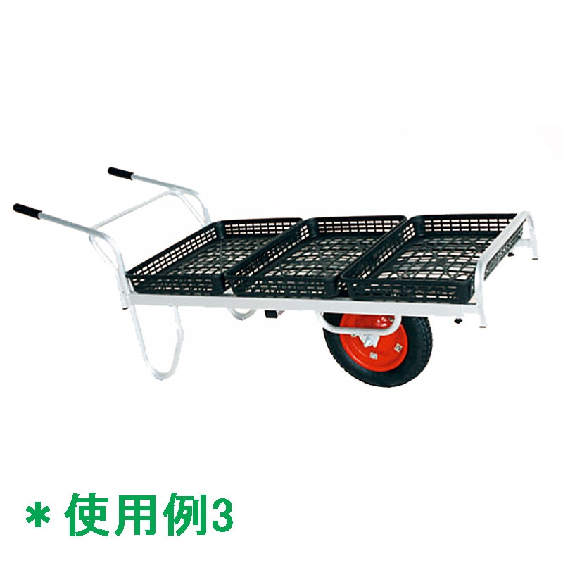 ハラックス コン助 アルミ製 平形1輪車 ストッパー伸縮タイプ CN-65D エアータイヤ