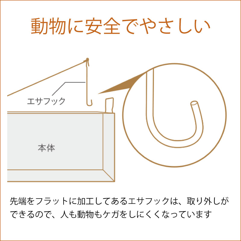 栄ヒルズ 捕獲器 Dタイプ203 IT-3 黒塗装仕上げ