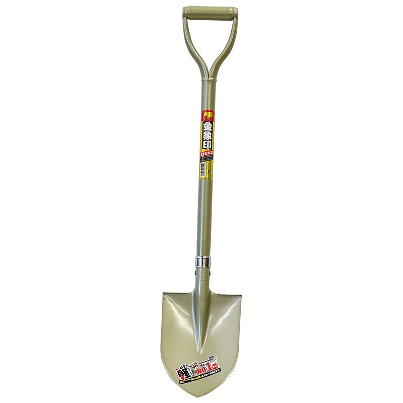 金象 ホームショベル 丸形 AP柄 アルミパイプ柄 ｜金象印の公式通販