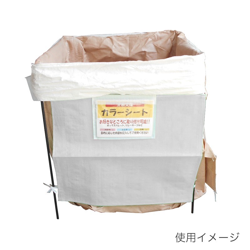 インターアクション ツータッチスタンド850