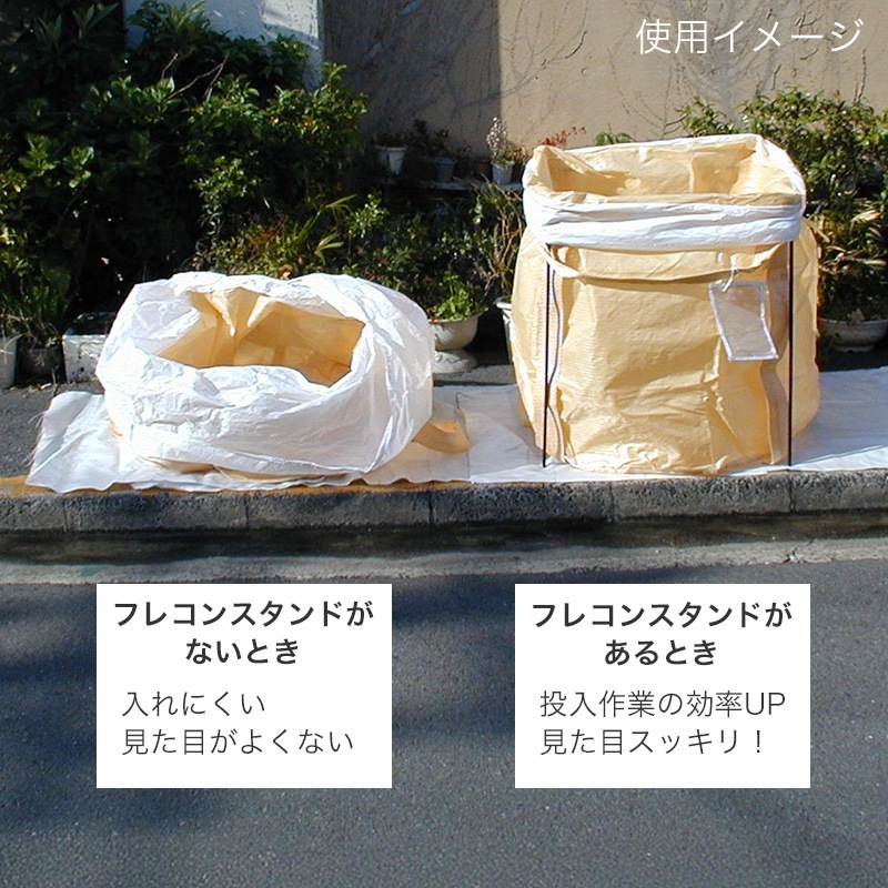 インターアクション ツータッチスタンド850