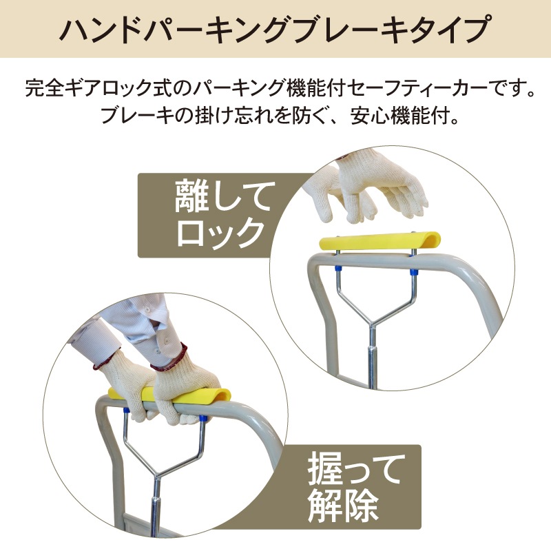 金象 キャリーラック 金網付L大 ハンドパーキングブレーキ付