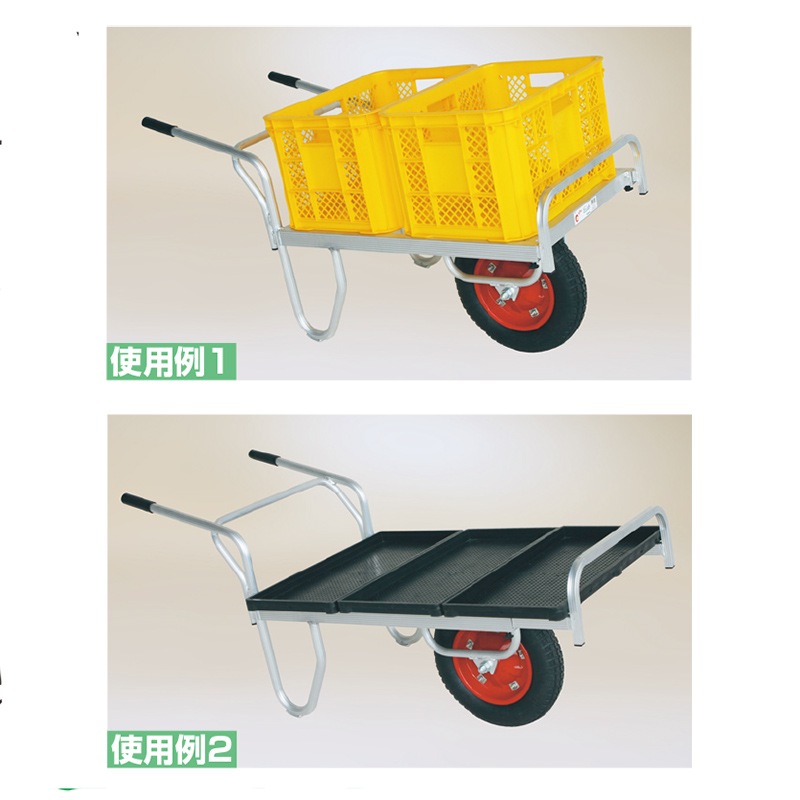 ハラックス コン助 CN-45F エアータイヤ プラバケット付