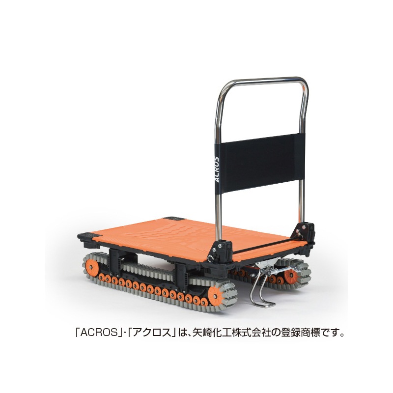 ヤザキ 矢崎化工 ACROS アクロスA SC-9060AXFT フットスタンド付 オレンジ