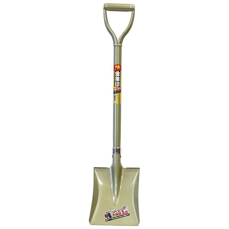 金象 ホームショベル 角形 AP柄 アルミパイプ柄