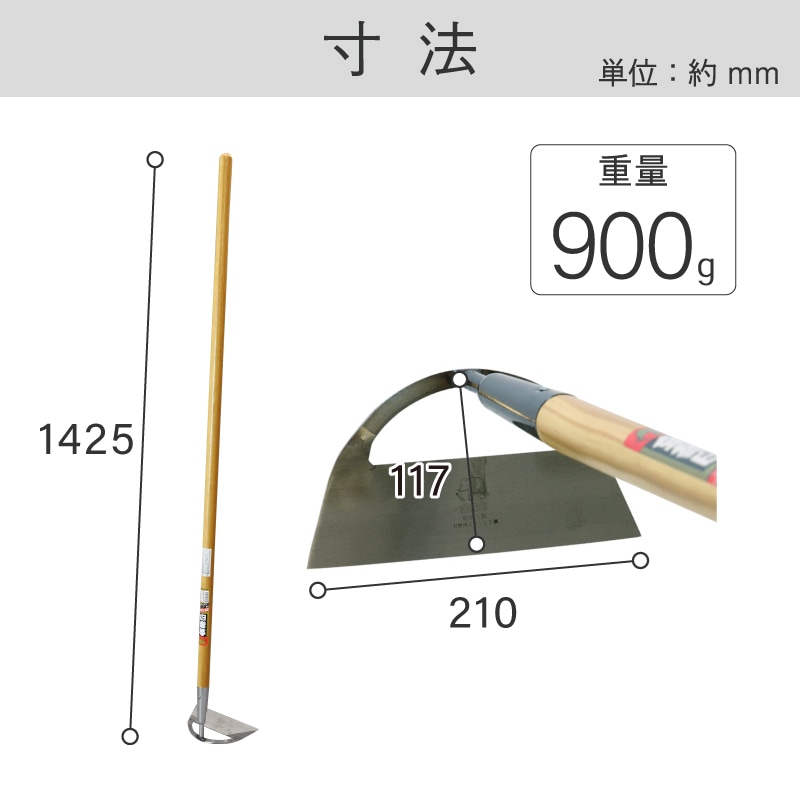 金象 ステン窓ホー210 1350 柄付