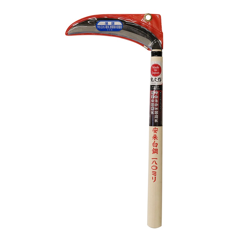 宝長久寛文作 安来鋼付薄鎌 180mm