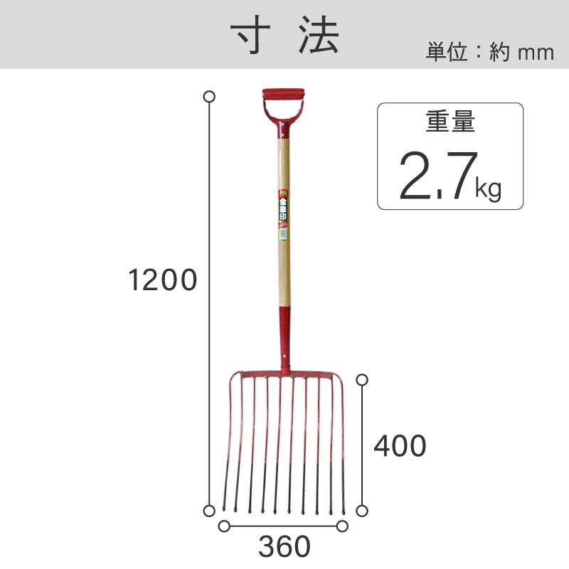 金象 イモホーク 10本爪 木柄