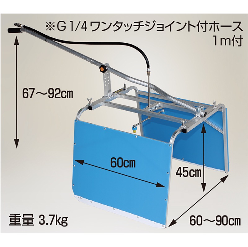 ハラックス 畝間除草器 ガードマン DG-900 幅広タイプ