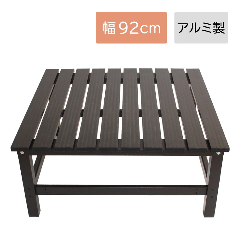 谷村実業 Field Partner アルミデッキ 幅92cm 3623000468 ｜金象印の