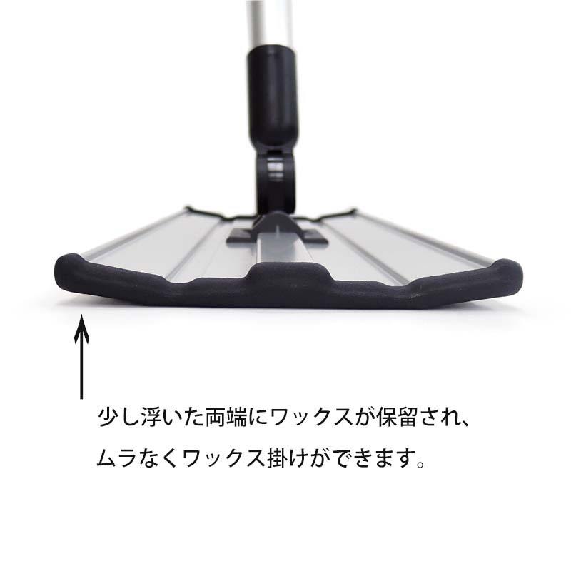 テラモト ワックスモップ 40cm