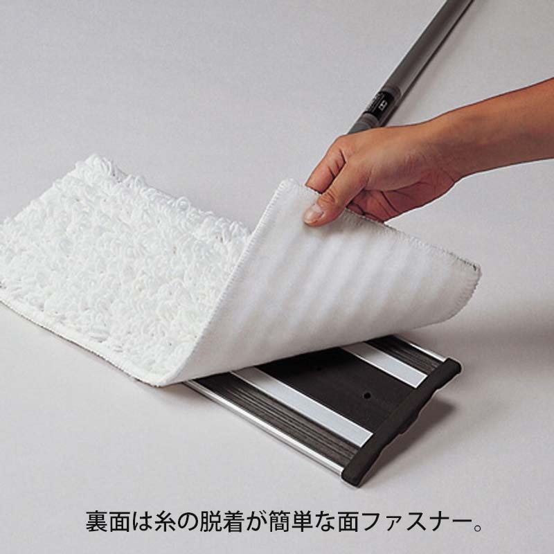 テラモト ワックスモップ 40cm